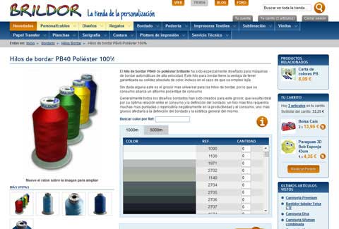 Brildor online shop. Product page